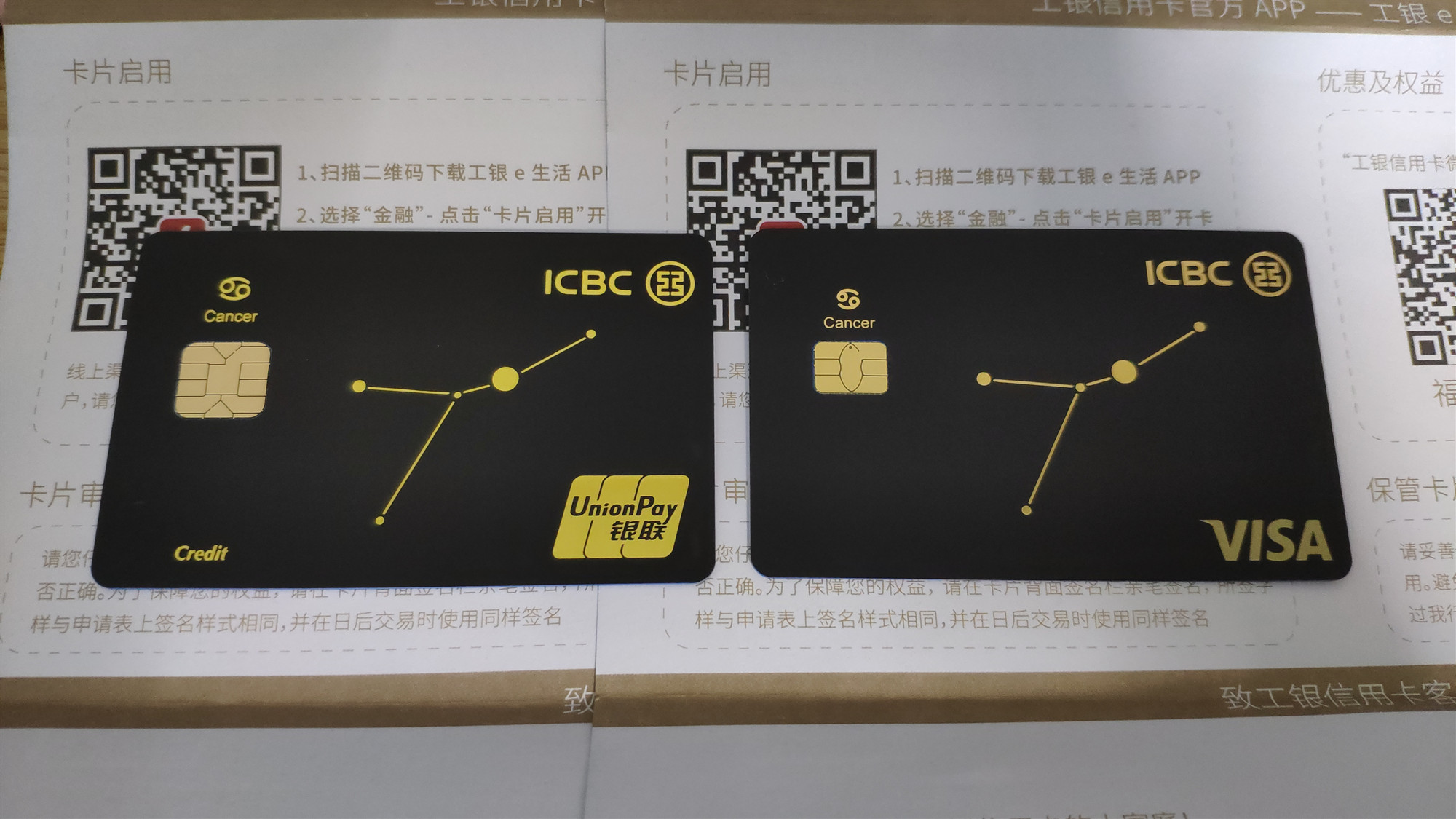 黑色中国银行卡图片图片