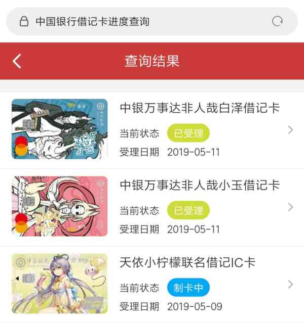 Screenshot_2019-05-26-21-43-48-813_com.android.br_副本.jpg