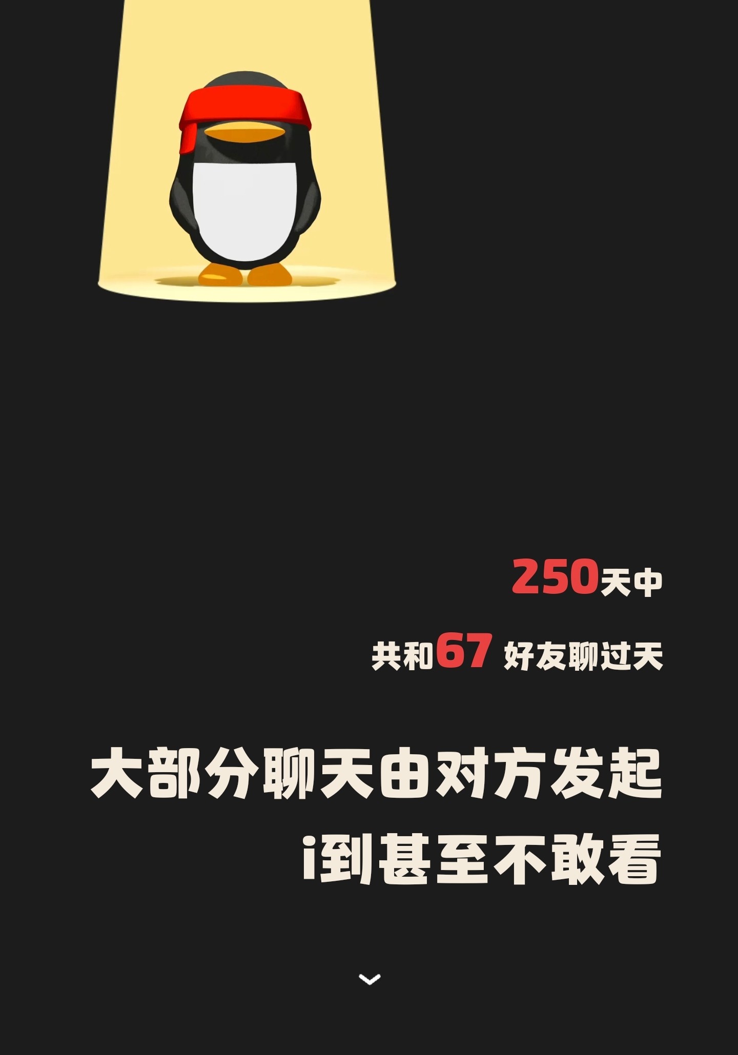 Screenshot_2023-12-24-18-45-08-694_com.tencent.mo.jpg