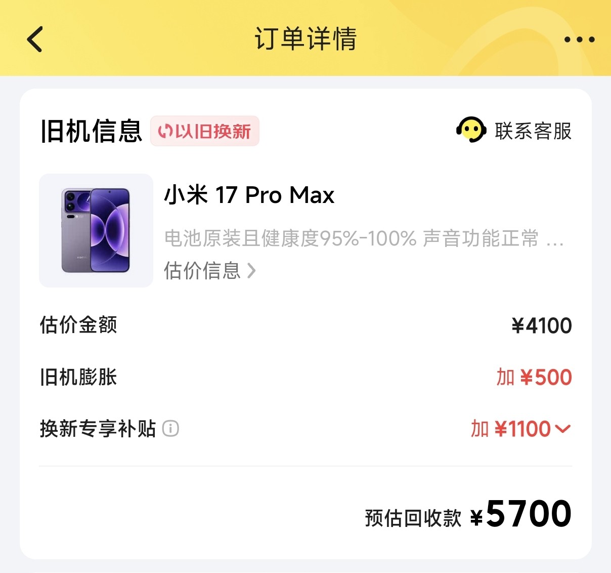 Screenshot_2026-09-24-14-07-44-474_com.jingdong.app.mall-edit.jpg Screenshot_2026-09-24-14-07-44-474_com.jingdong.app.mall-edit.jpg